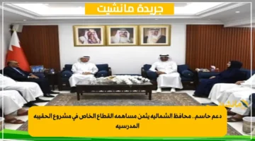 دعم حاسم.. محافظ الشمالية يثمن مساهمة القطاع الخاص في مشروع الحقيبة المدرسية 1